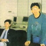 SPECIALE: DIZIONARIO DEI VIDEOGAME – Fabio Rossi (1993)